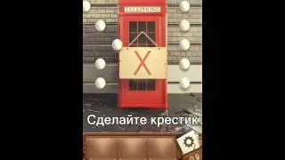 Escape World Travel - Level 9 walkthrough
