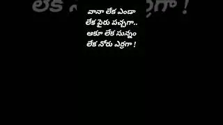 పొడుపు కథలు// PART - 4