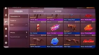 Цени на revival pass как только он вышел.