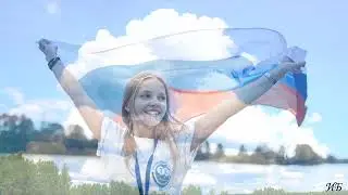 Россия