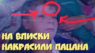 18+ VLOG: ВПИСКИ,РАЗБОРОК С МЕНТАМИ И ВЫПУСКНОЙ+В МАШИНЕ 11 ЧЕЛОВЕК!