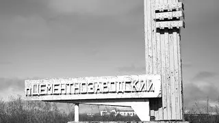 (Vorkuta).Воркута. Часть 5.пос. Цементнозаводский