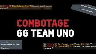 COMBOTAGE PRISON GG TEAM BROSKOGEMER