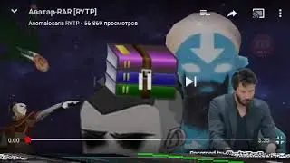 Rytp аватар