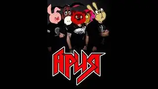 Винни Пух - Винни Пух | КВН РУДН AI cover