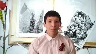 Тарасов Арсений