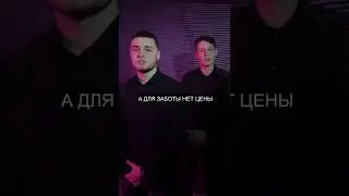 Торба ТРБ, Китос - Подари мне (snippet) 