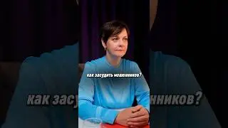 Сын попал в секту и живет за мой счет #семья #отношения #психология