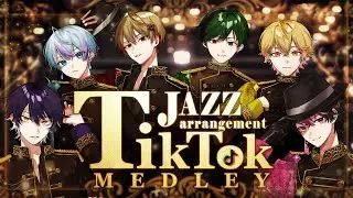 【TikTokメドレー2024.BEST】バズ曲勝手に選んでジャズアレンジしたらくそカッコよくなったｗｗｗｗ【Cover】【シクフォニ】