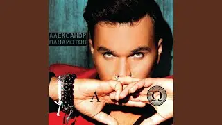 За горизонт