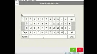 модификаторы
