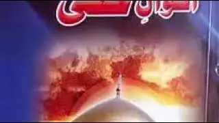 Hazrat Ali