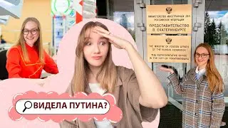 Моя работа в МИД: Неожиданные открытия о работе с китайцами