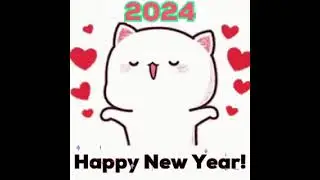 5 января 2024 г.