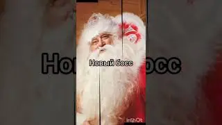 продолжение? #1000subscriber #говрек #горек #р_е_к_о_м_е_н_д_а_ц_и_и_ #мем #зима2023 #новыйгод