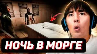 ASLAN SPENT THE NIGHT IN THE MORGUE!😱 ROBLOX The Morgue Shift