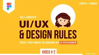 UI UX Design Principles that You Need To Know [Video 2]