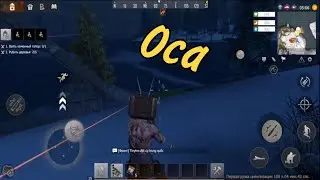 Как убить врага и не только #2. Last Island of Survival
