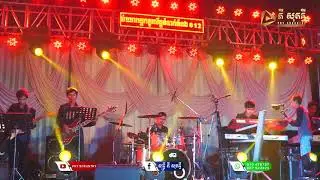 Please enjoy to listen Khmer song Ork Kes Ork Kdong -Phy Sokunthy