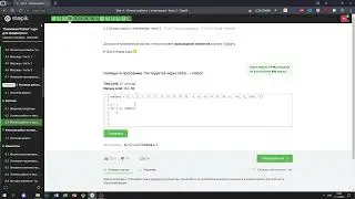 6.3 Произведение элементов кортежа. 