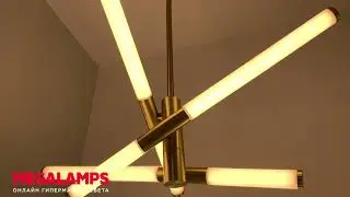 Maytoni Axis люстры