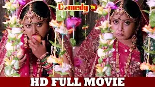 Hero Gamchawala | Superhit Bhojpuri Comedy Movie | Anjana Singh