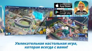 Meta World: My City - Вышла крутейшая монополия, но по заработку большие вопросы на старте!
