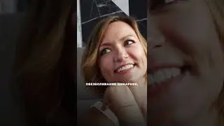 Честный отзыв от нашей пациентки после лечения