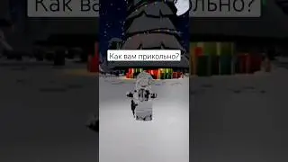 Как вам прикольно? Такой лук