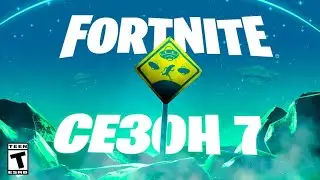 ИГРАЕМ В FORTNITE ,БЕРЕМ ТОП 1,КТО ХОЧЕТ ЗАЛЕТАЙ ПИШИ