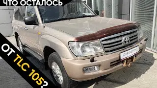 Проверяем 105-ый Крузак перед покупкой