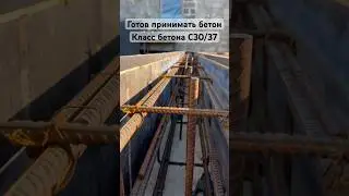 Фундамент. Армокаркас. Дом #фундамент #опалубка #жизньсвоимируками