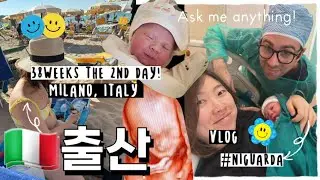 🇮🇹🐰🖤🐇 87토끼띠 엄마가 2023흑토끼띠 첫째딸을 낳았어요 #이탈리아 #밀라노 #출산 #딸
