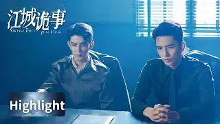 HighlightEP21-22 Eight eerie cases in a row | Xia Zhiguang, Wu Xize | [Strange Tales of Jiangcheng]