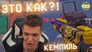 НОВЫЙ ТОП АИМЕР WARFACE ПРО?! - НОВАЯ МЕТА ПРИДАЛА ЕМУ СИЛ!