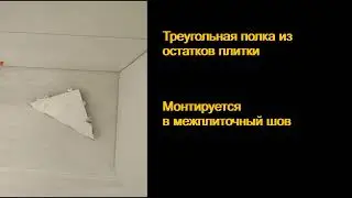 Не вело тема)