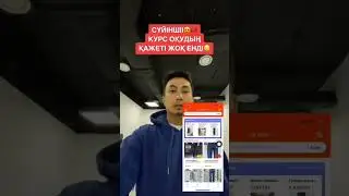 #алиэкспресс #джум #алибаба #вичат #пиндуодо #таобао #рек #1688 #пиндуодуо #altao #алтао