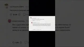Наличие какого предмета вызывает подозрение, но при этом не запрещено законом?
