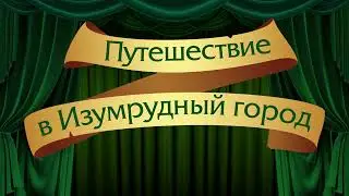 Детский театр-студия танца 