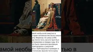 Исторические фото,факты,артефакты 9 часть