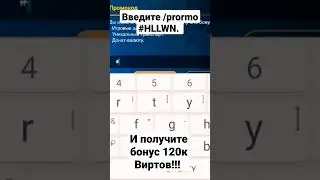 Новый промокод на 120k💲/ ONLINE-RP / #onlinerp #gta #online #shorts #промокод
