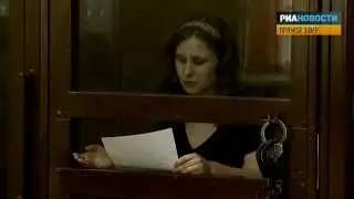 Прения 