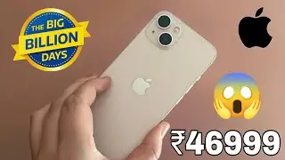 Big billion day flipkart 2022 iPhone price | iPhone 13 price drop | flipkart big billion day sale