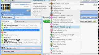 TRicks on Skype Hack