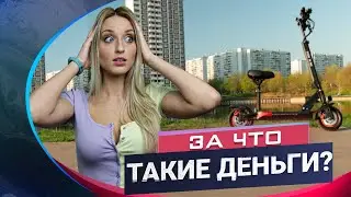 Что будет с ценами на электросамокаты?