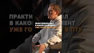 «Иди в ПТУ» - говорили они.