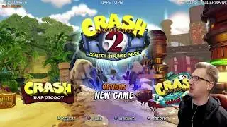 Crash Bandicoot 2 - НОВАЯ ЖЕСТЬ (прохождение #1)