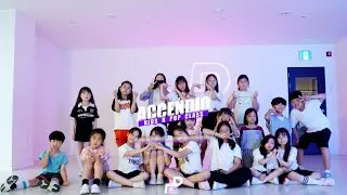 Acendio - Ive(아이브) / KIDS K POP CLASS / PLASTIC DANCE [플라스틱 댄스]