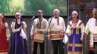 Ансамбль русской песни 