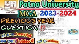 PATNA UNIVERSITY MCA ENTRANCE  Exam 2023 Question Paper with Answer | Pu Mca 2023 paper
